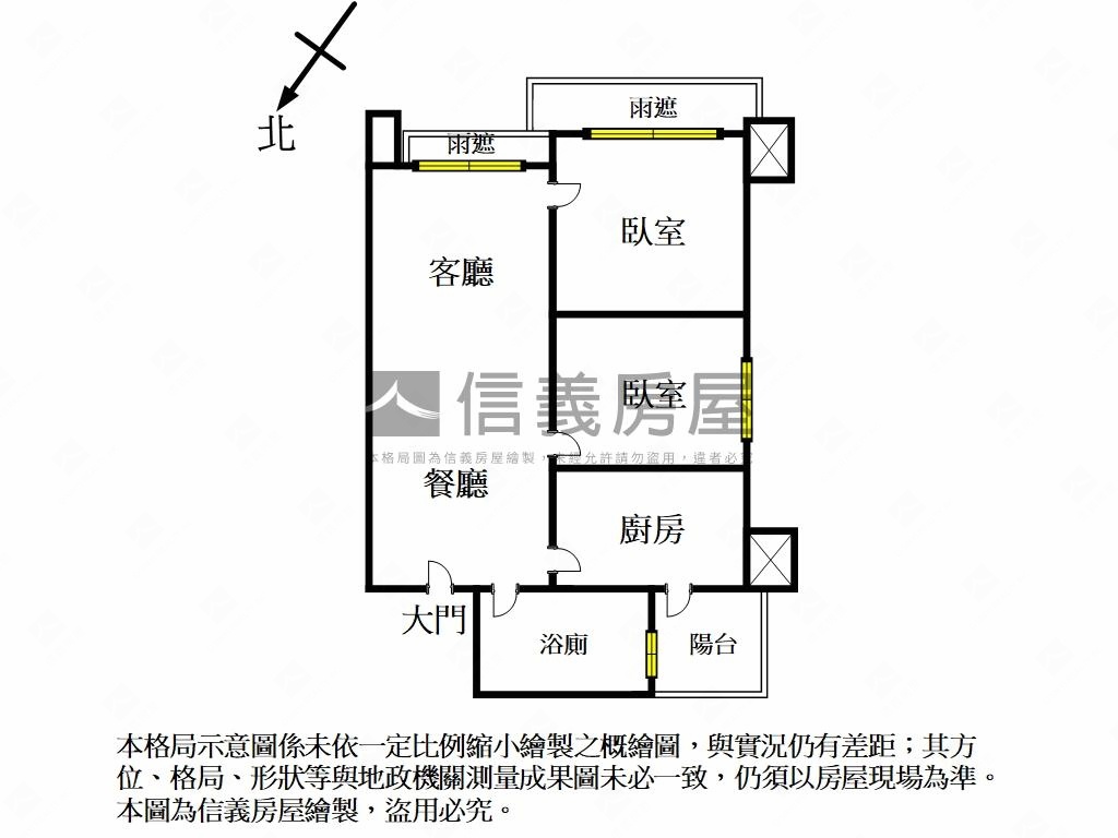 北歐晴高樓２房房屋室內格局與周邊環境