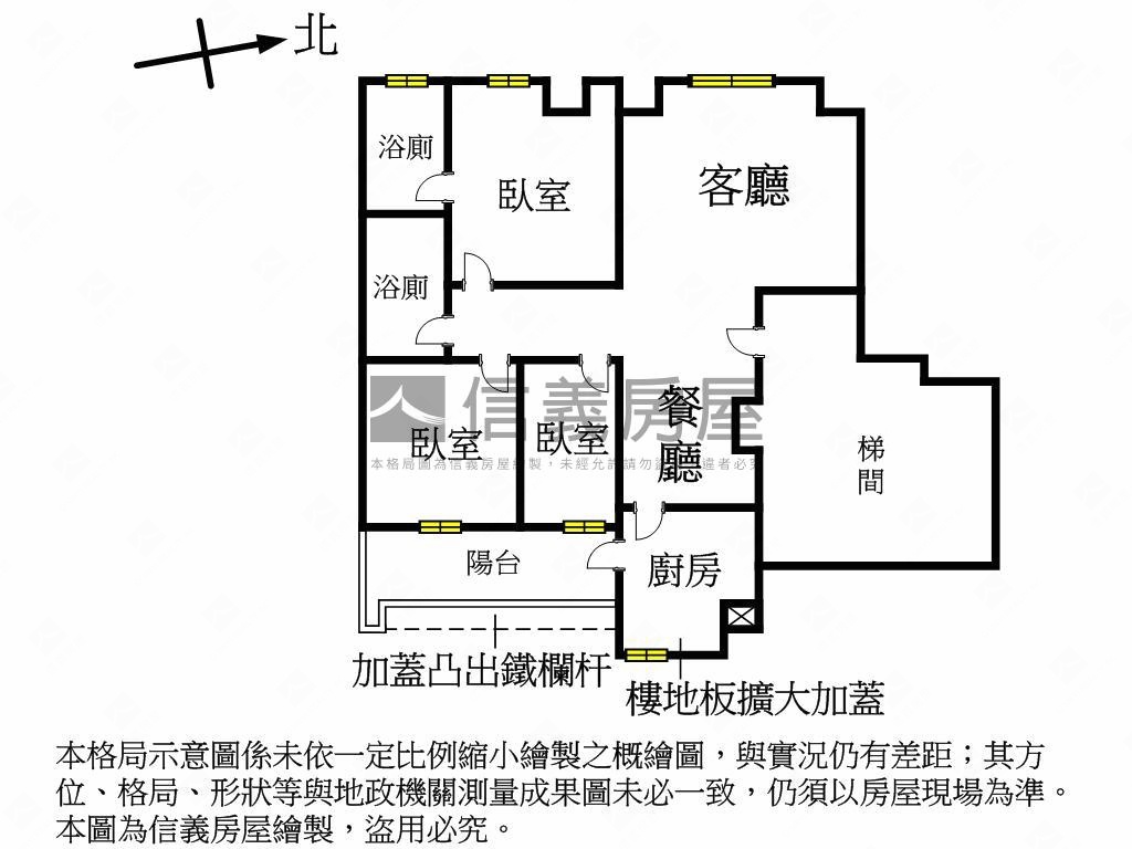 ★推薦美屋☆舒適三房車位房屋室內格局與周邊環境
