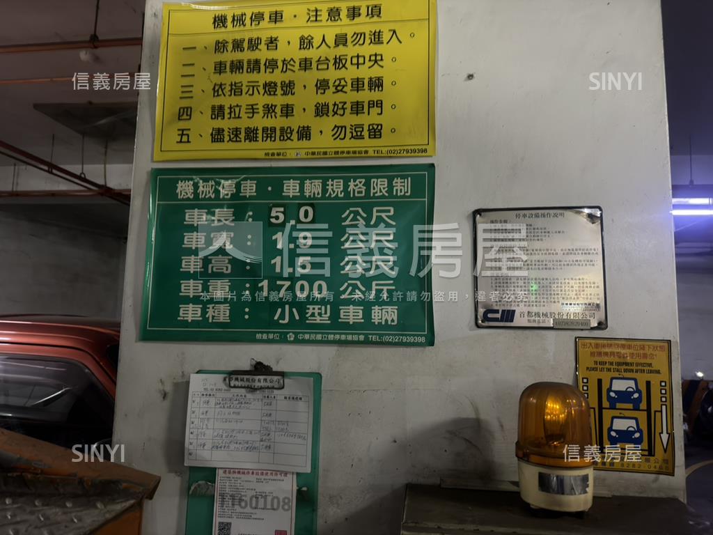 大西湖爵堡美三房附車位房屋室內格局與周邊環境