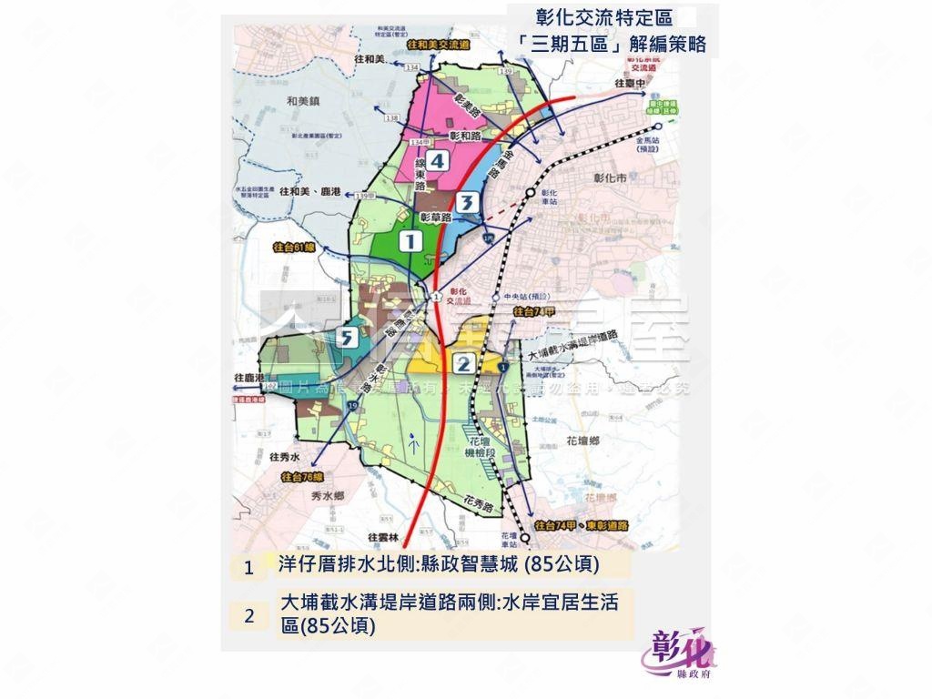 彰化都計內臨路土地可分割房屋室內格局與周邊環境