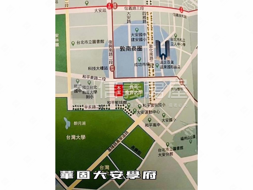 【壓箱釋出】華固大安學府房屋室內格局與周邊環境