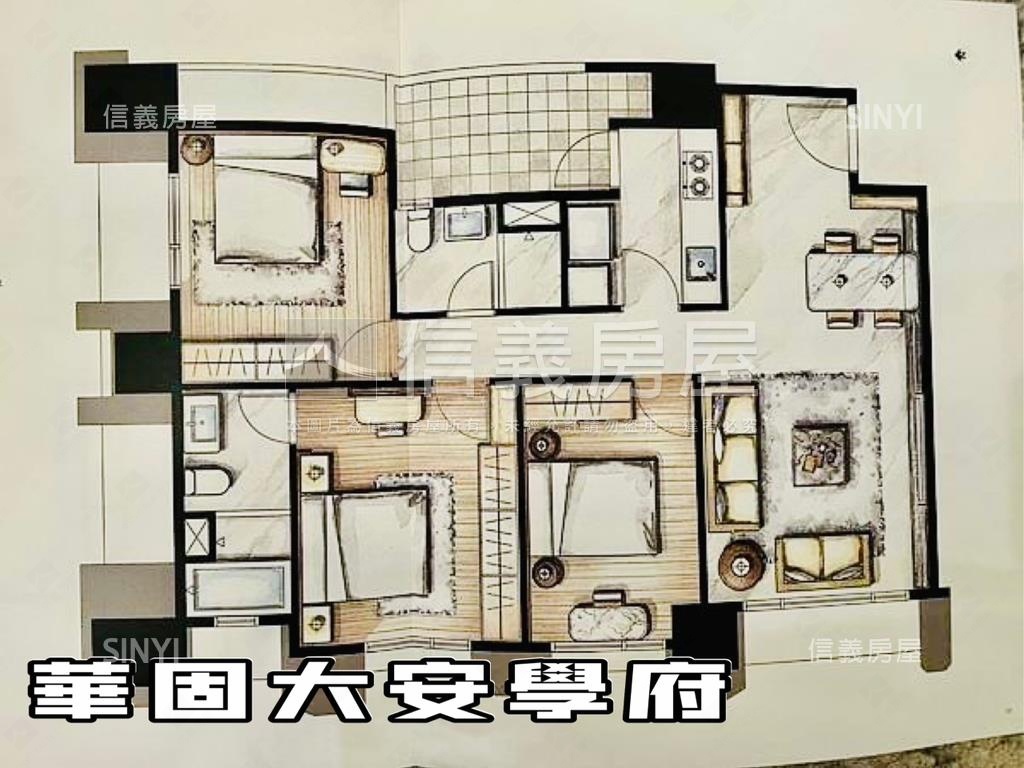 【壓箱釋出】華固大安學府房屋室內格局與周邊環境