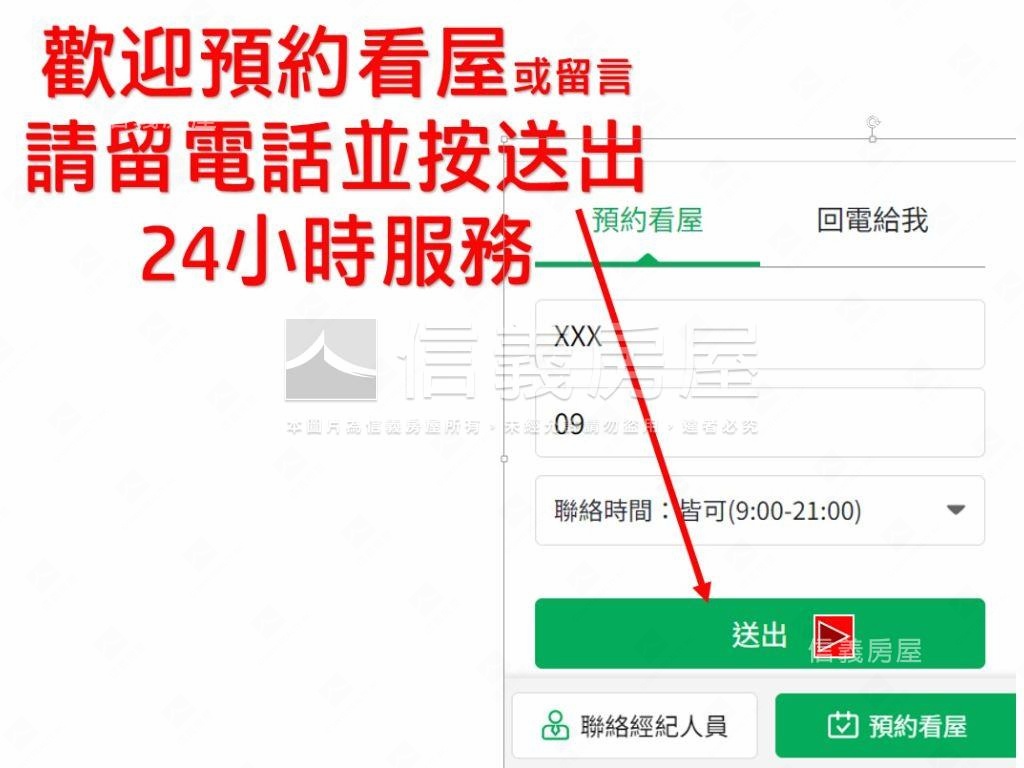 【壓箱釋出】華固大安學府房屋室內格局與周邊環境