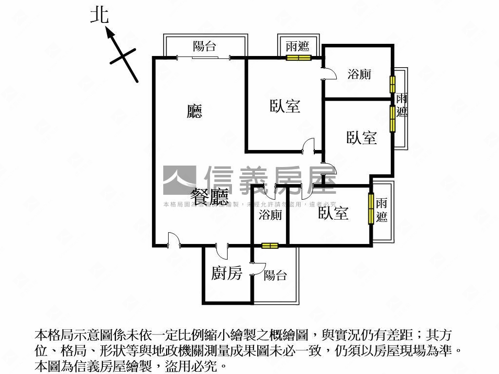 中港觀邸高質感三房平車位房屋室內格局與周邊環境