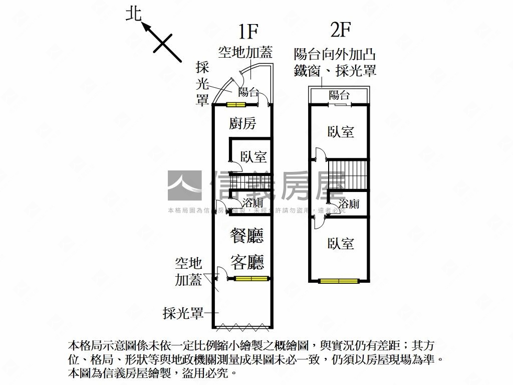 嚮陽住店一、二樓三房車位房屋室內格局與周邊環境