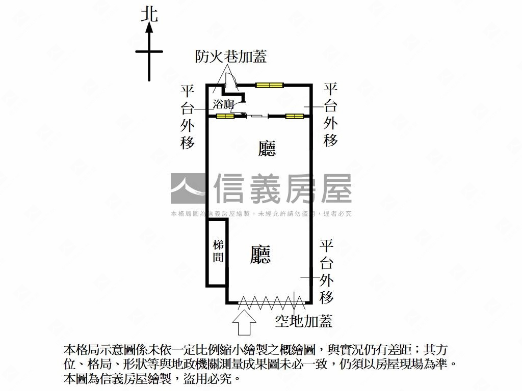迪化公園一樓大空間房屋室內格局與周邊環境