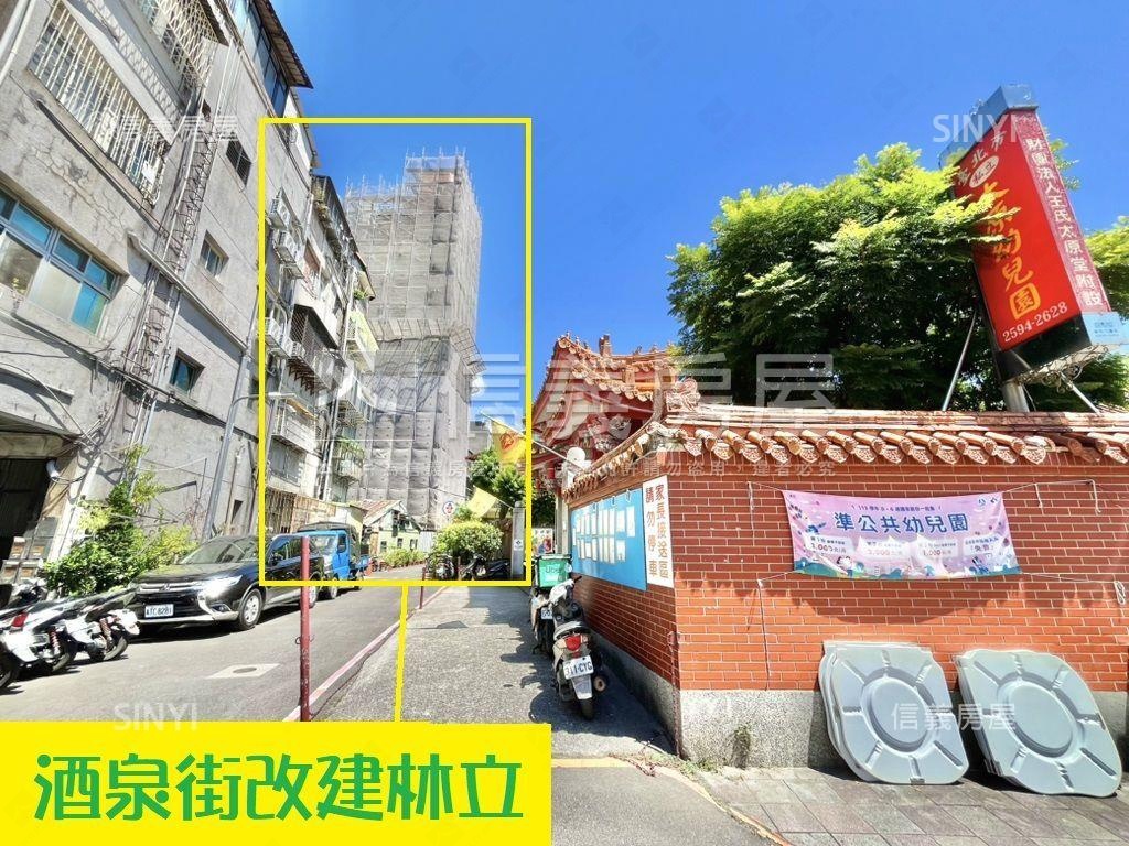 迪化公園一樓大空間房屋室內格局與周邊環境