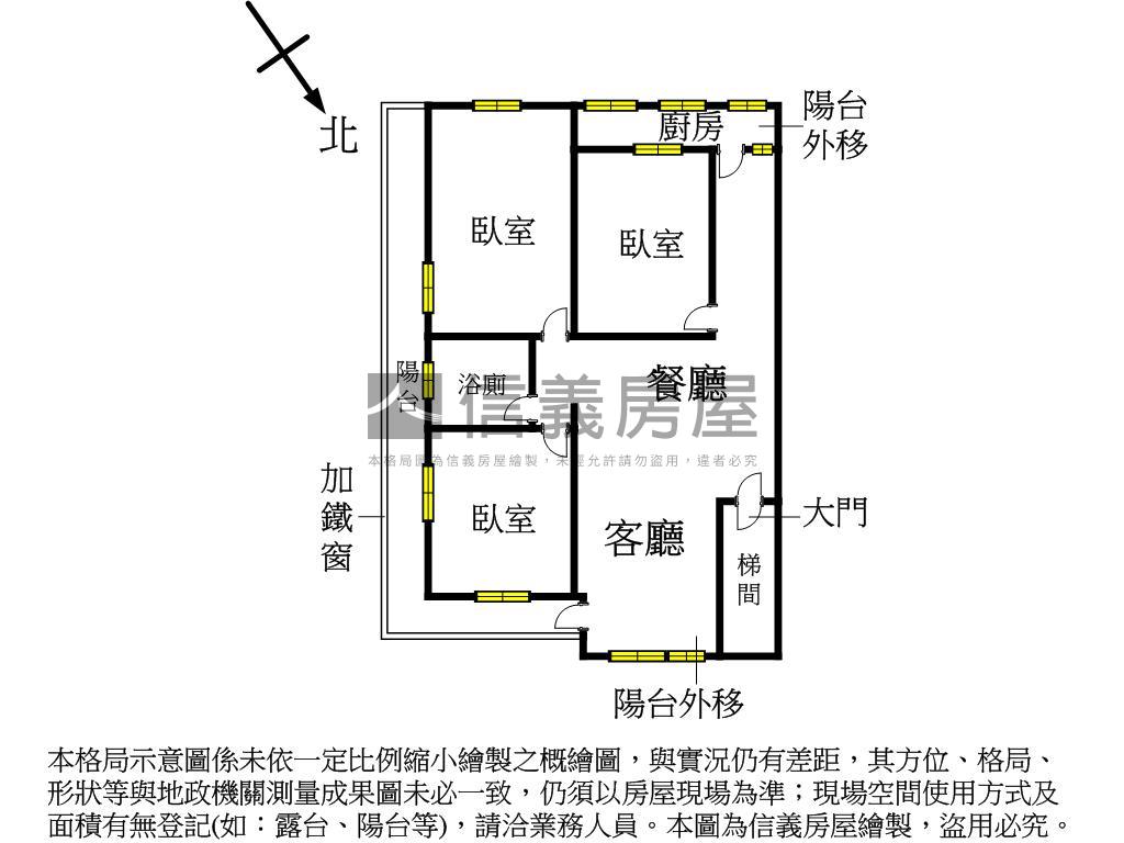 萬大路三樓房屋室內格局與周邊環境