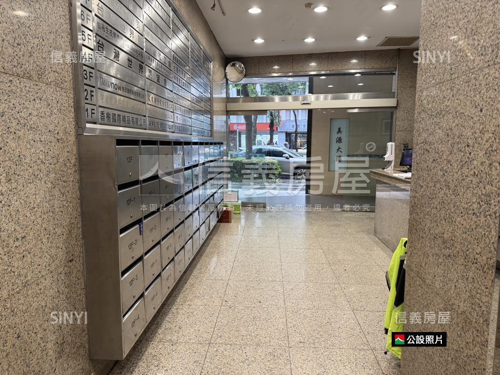 ★店長推薦★美源大廈房屋室內格局與周邊環境