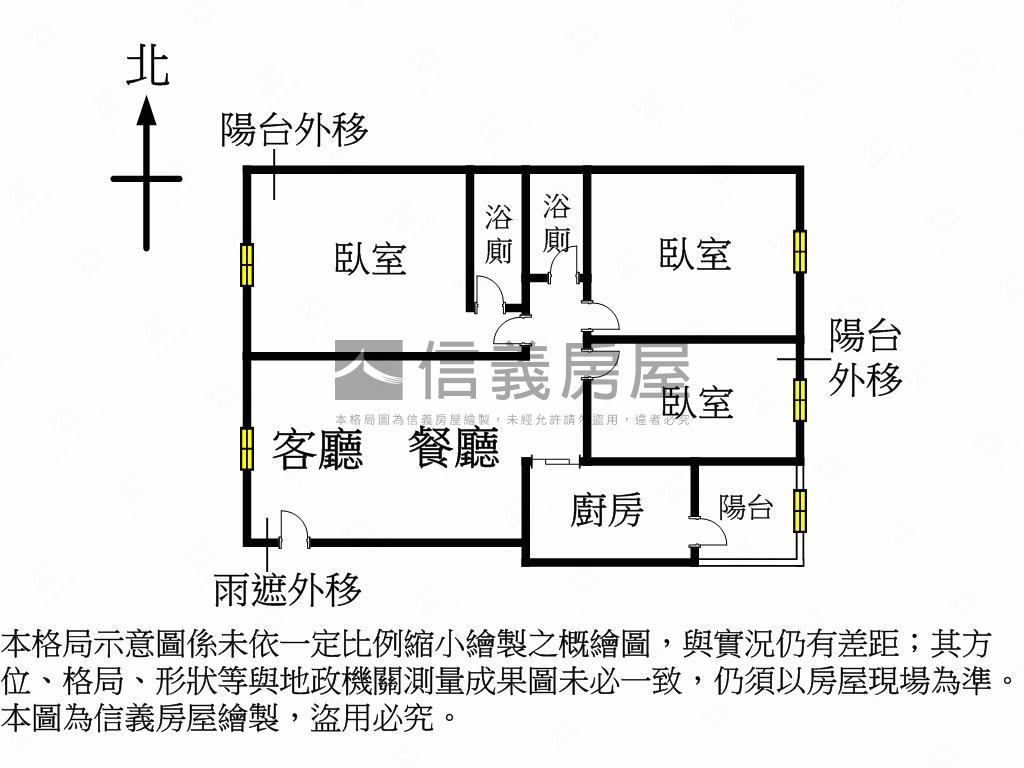 郡將真情震後三房車位房屋室內格局與周邊環境