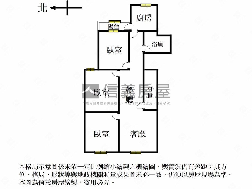 ＊稀有＊釋出黃金二樓房屋室內格局與周邊環境