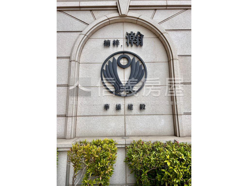 楠梓瀚百萬裝潢景觀豪邸房屋室內格局與周邊環境
