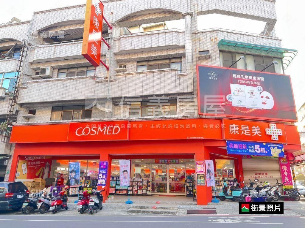 「專任」慶都大第精選大戶房屋室內格局與周邊環境