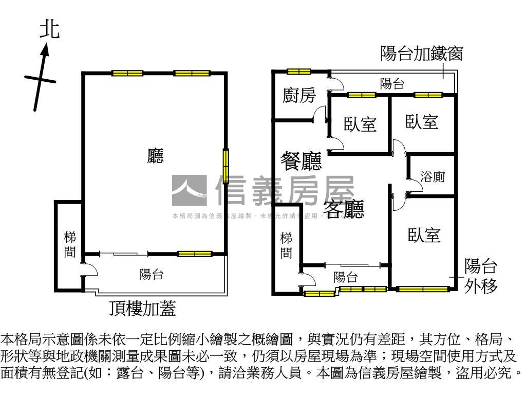 前後陽台標格低總大空間房屋室內格局與周邊環境