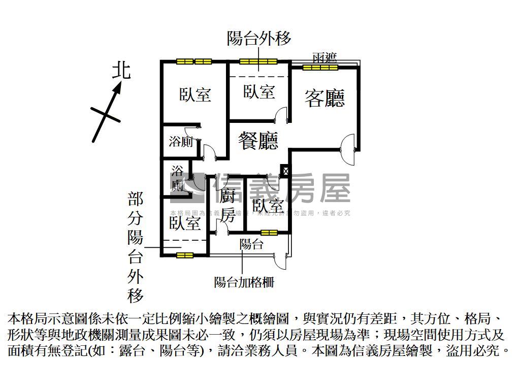 專任☆稀有大學園區四房房屋室內格局與周邊環境