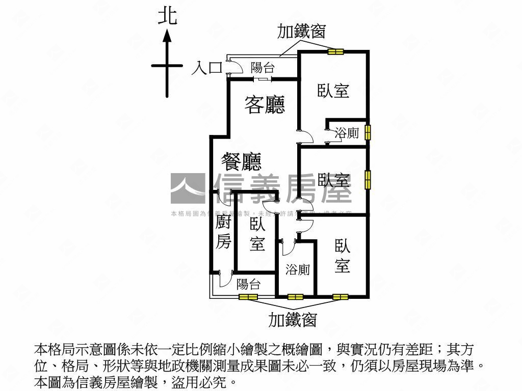 文藻大坪成家美寓房屋室內格局與周邊環境