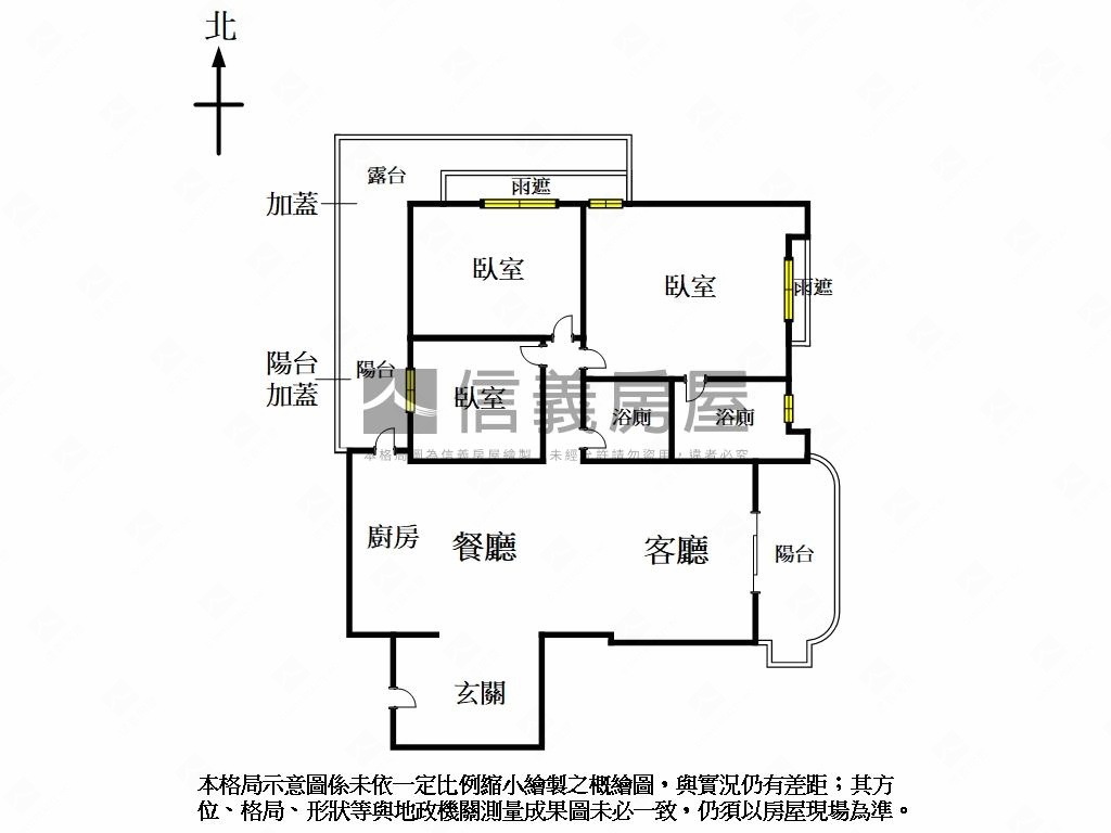 竹城新東京露台大三房房屋室內格局與周邊環境