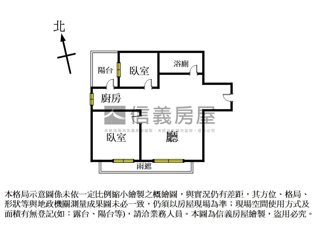樂活綻兩房首選房屋室內格局與周邊環境