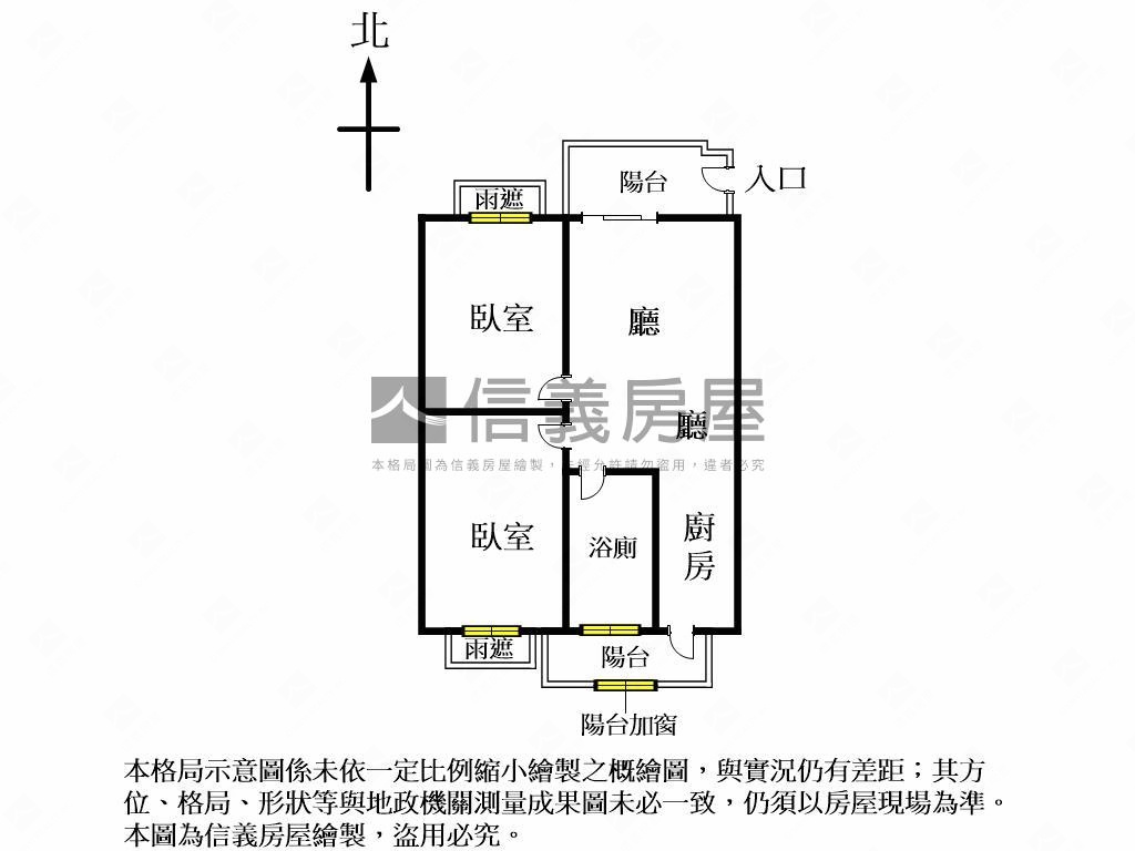 水岸之星兩房平車誠售可看房屋室內格局與周邊環境