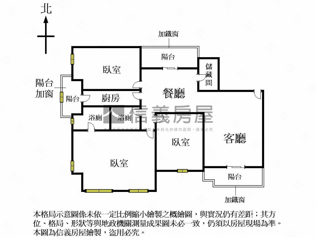 大鵬新城朝南三房平車位房屋室內格局與周邊環境