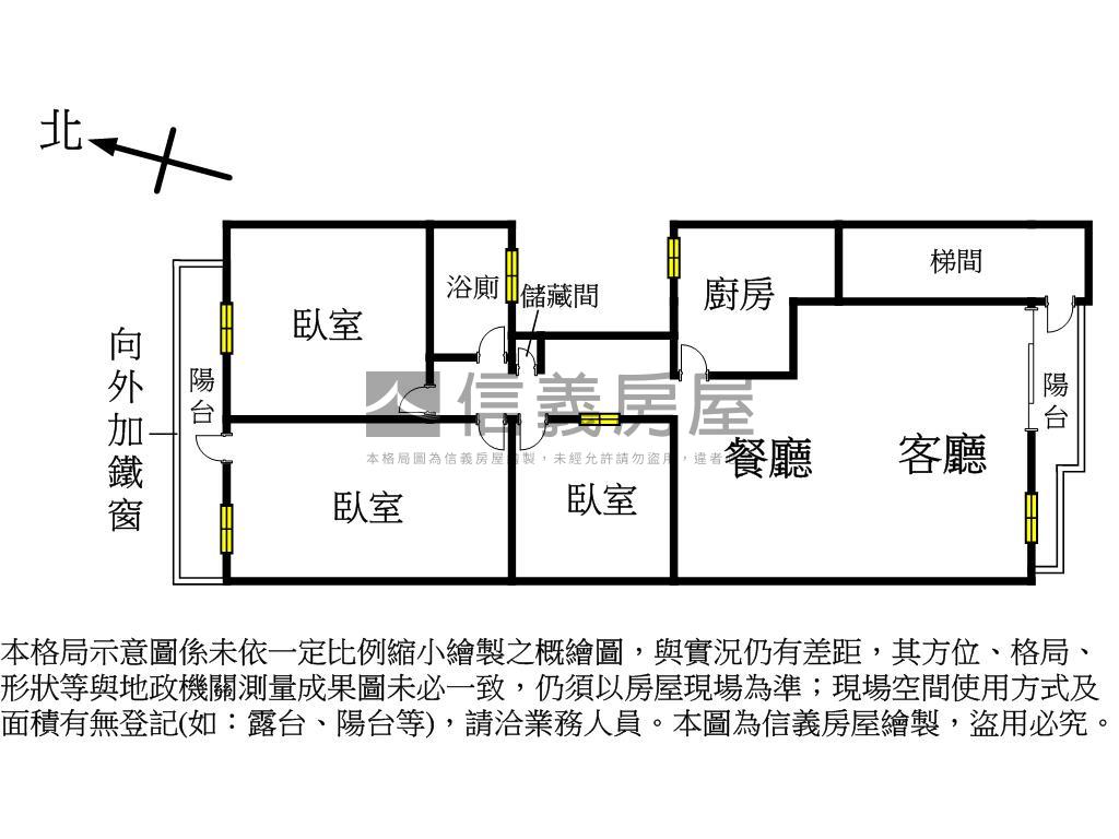 興隆公園採光美屋房屋室內格局與周邊環境