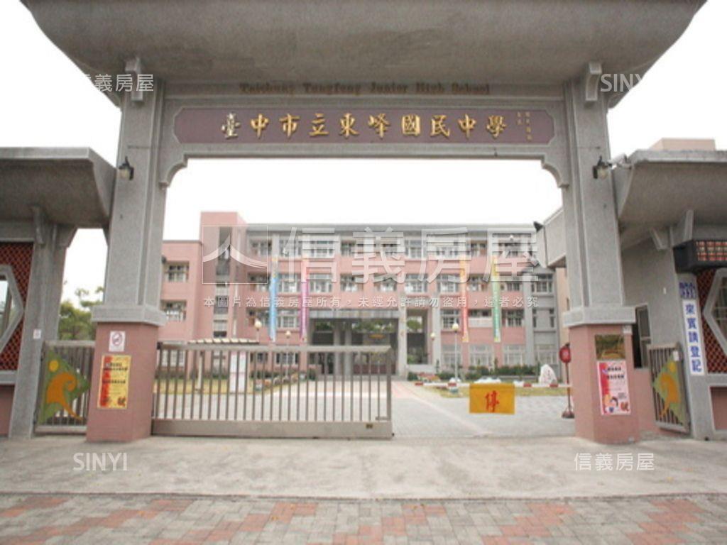 公寓價買大樓三房四面採光房屋室內格局與周邊環境