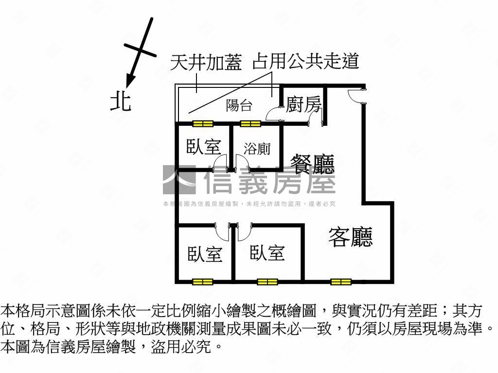 松山捷運稀有方正三樓房屋室內格局與周邊環境
