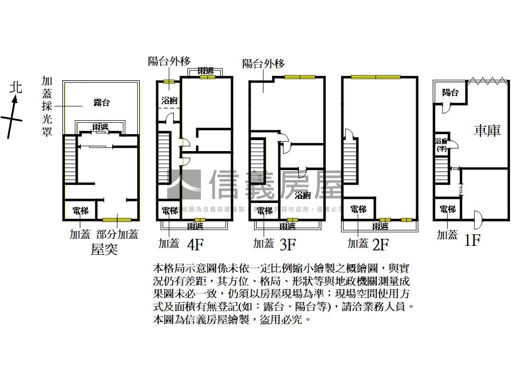別出心裁比佛利樂活區房屋室內格局與周邊環境