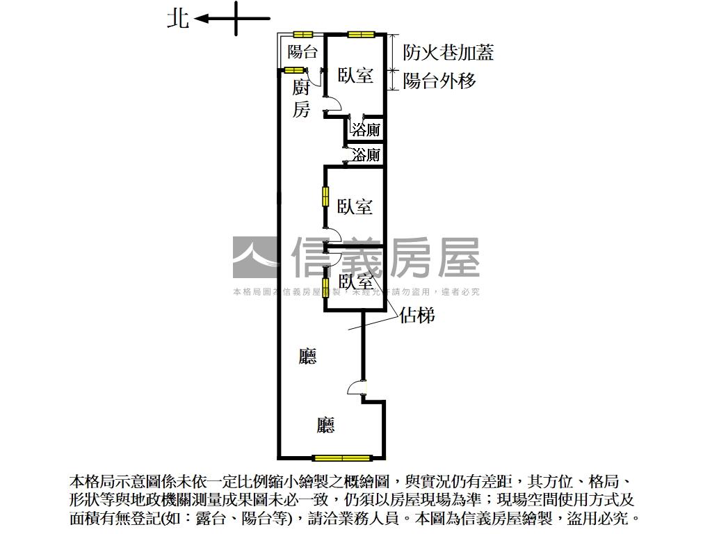 快來看～仁愛恬靜３房２衛房屋室內格局與周邊環境