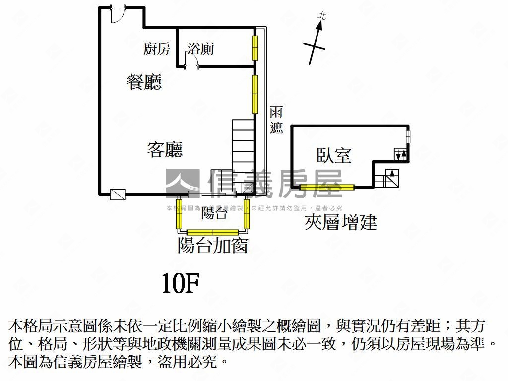 高雄站前邊間美邸房屋室內格局與周邊環境