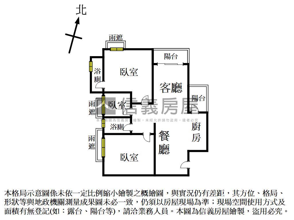 ✿立彩璞境次頂樓三房平車房屋室內格局與周邊環境