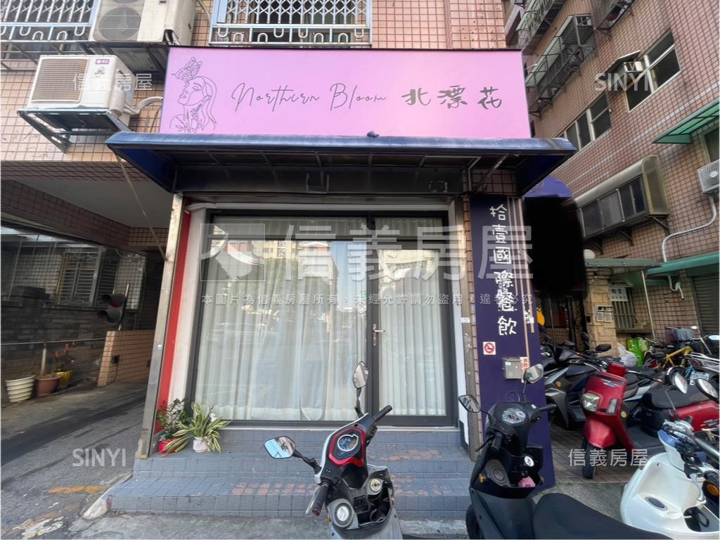 中平街廓生活核心空間店面房屋室內格局與周邊環境