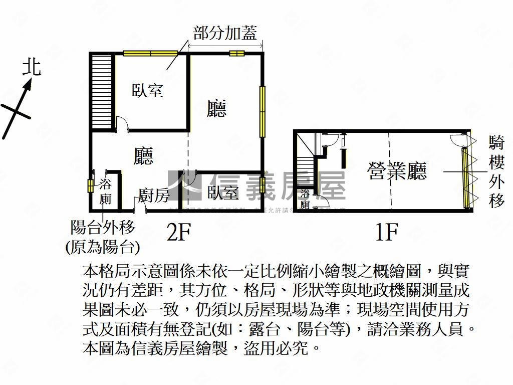 中平街廓生活核心空間店面房屋室內格局與周邊環境