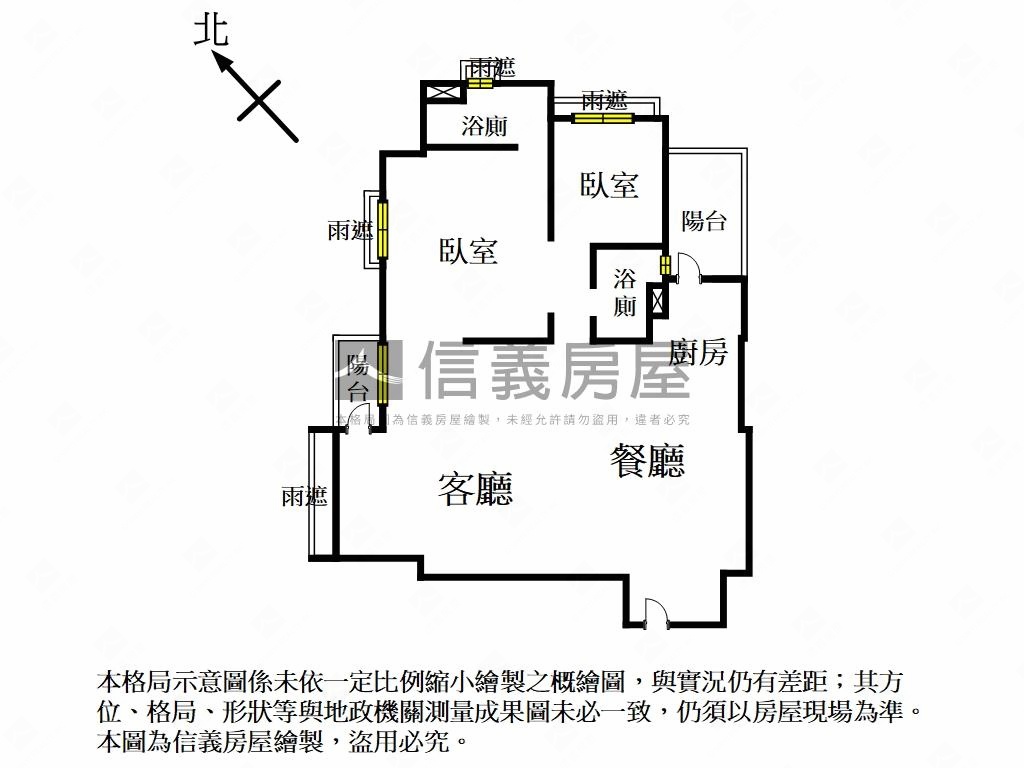 璞園天玉溫馨美屋房屋室內格局與周邊環境