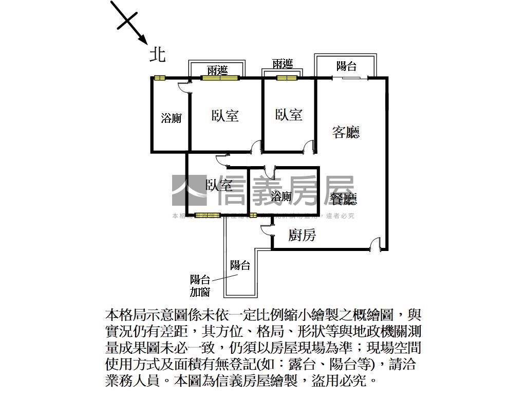 富宇愛慕朝西南美三房房屋室內格局與周邊環境