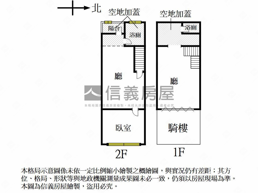和平二路銀行旁正路店面房屋室內格局與周邊環境