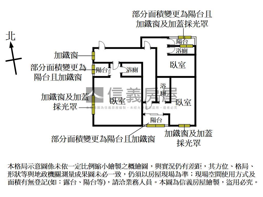 龍潭收租聖品房屋室內格局與周邊環境