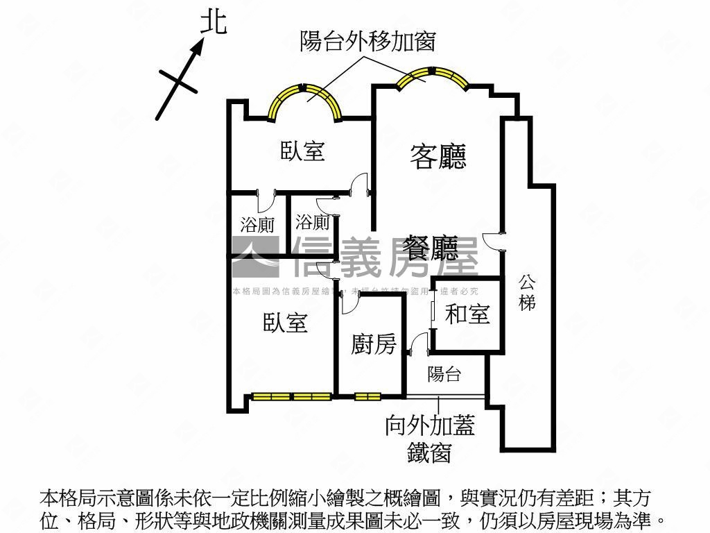 賀賀賀！鶴馨居新案降臨房屋室內格局與周邊環境