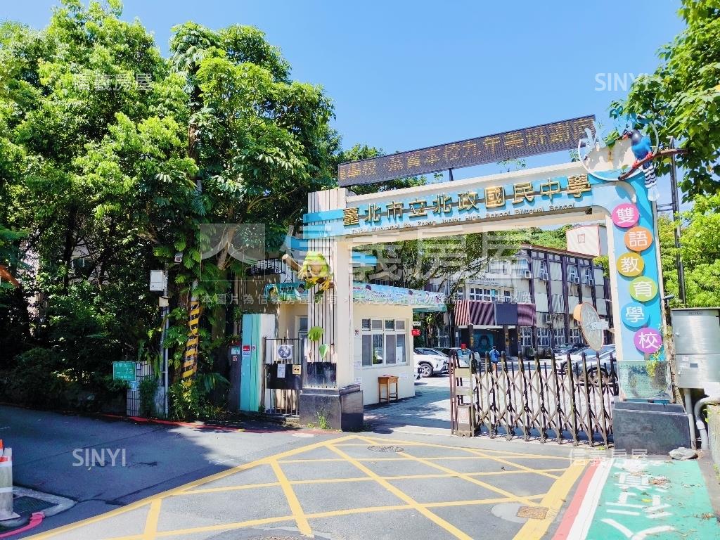 書香政大校園美景房屋室內格局與周邊環境