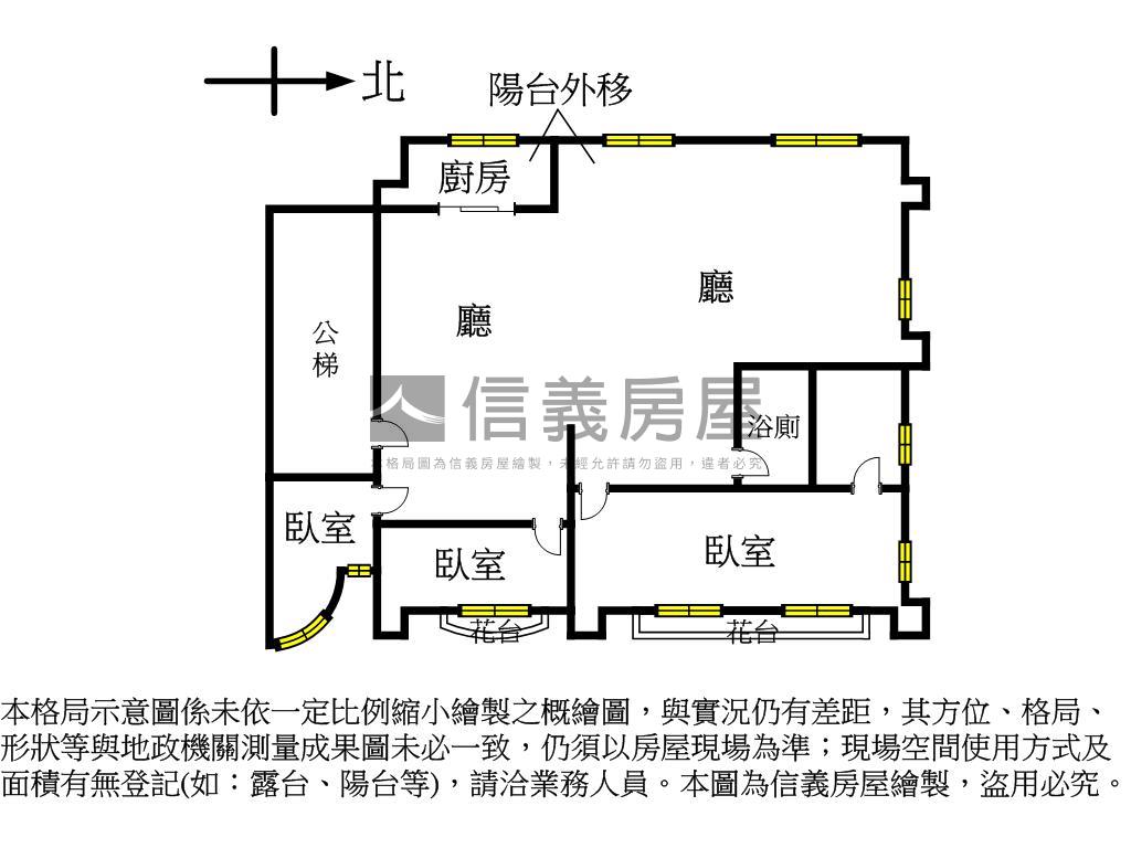 正重慶北景觀電梯雙拼邊間房屋室內格局與周邊環境