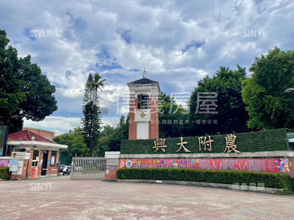 台中高農旁四房房屋室內格局與周邊環境