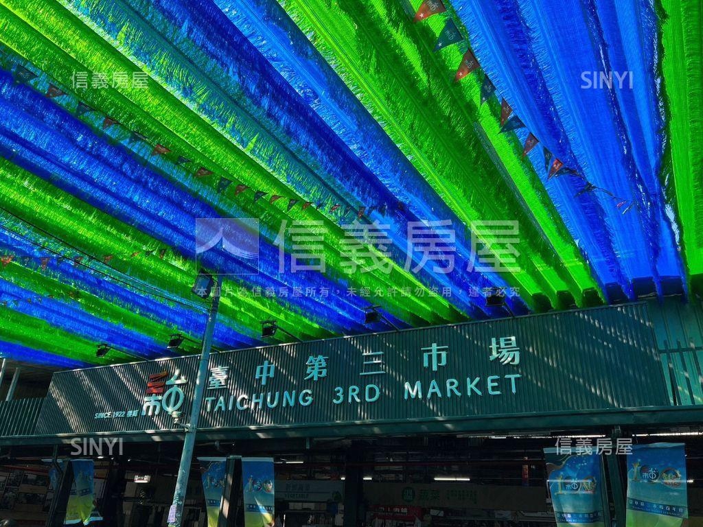 台中高農旁四房房屋室內格局與周邊環境
