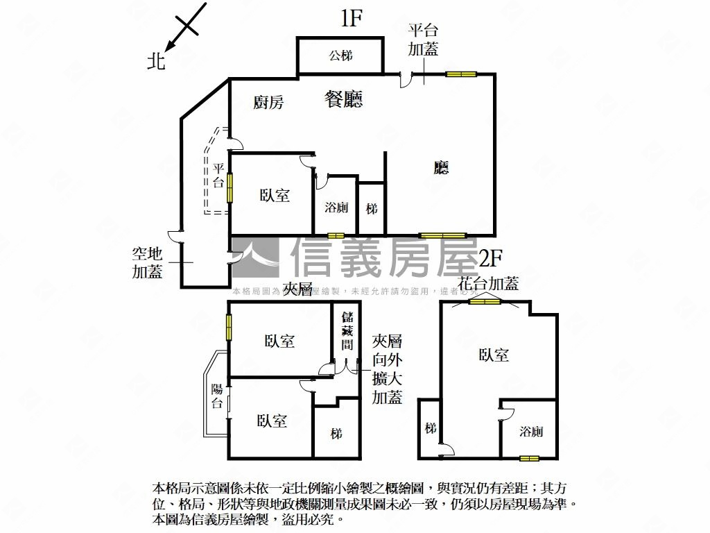 清靜１＋２樓大空間房屋室內格局與周邊環境