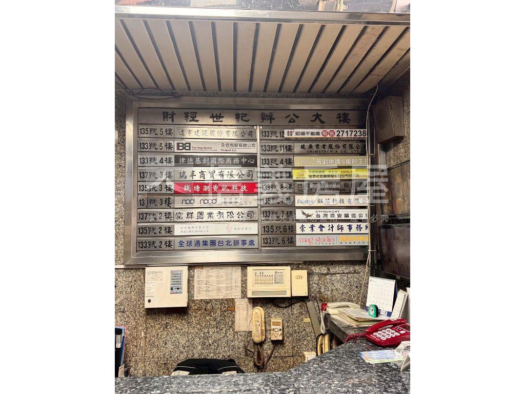 精選世貿邊間帷幕氣派辦公房屋室內格局與周邊環境