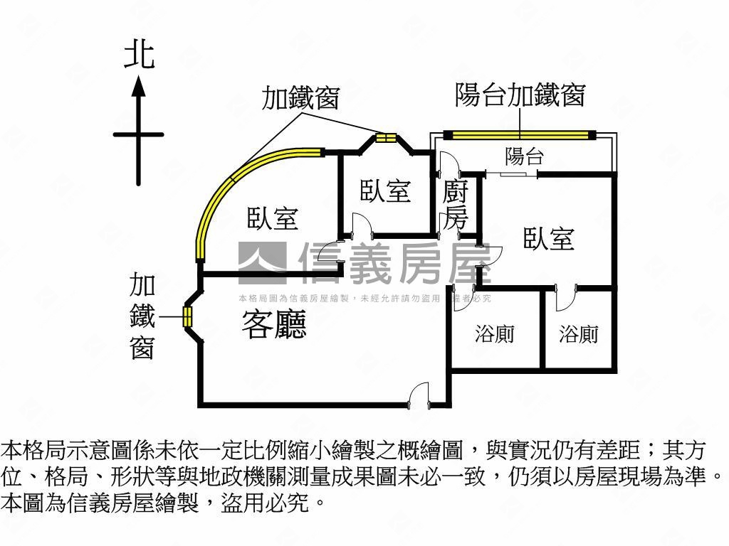 光榮國中旁優質３房房屋室內格局與周邊環境