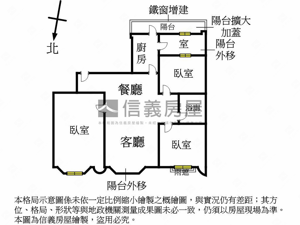 專任●江子翠低總價三房房屋室內格局與周邊環境