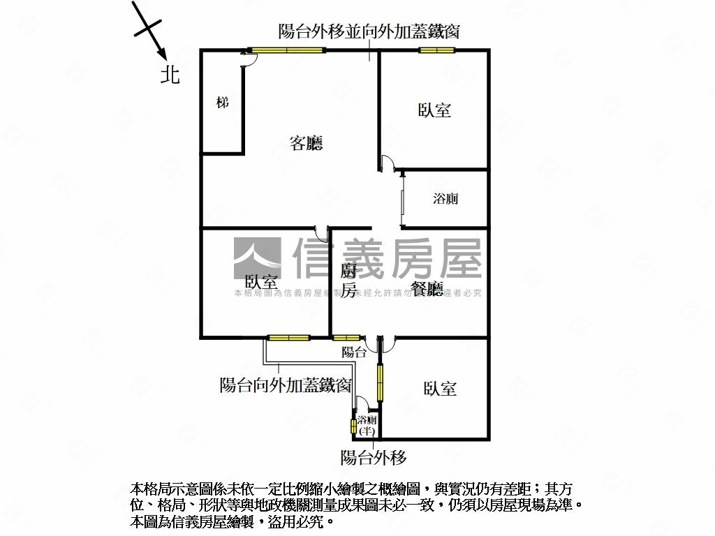 稀】中山國中美妝２樓房屋室內格局與周邊環境