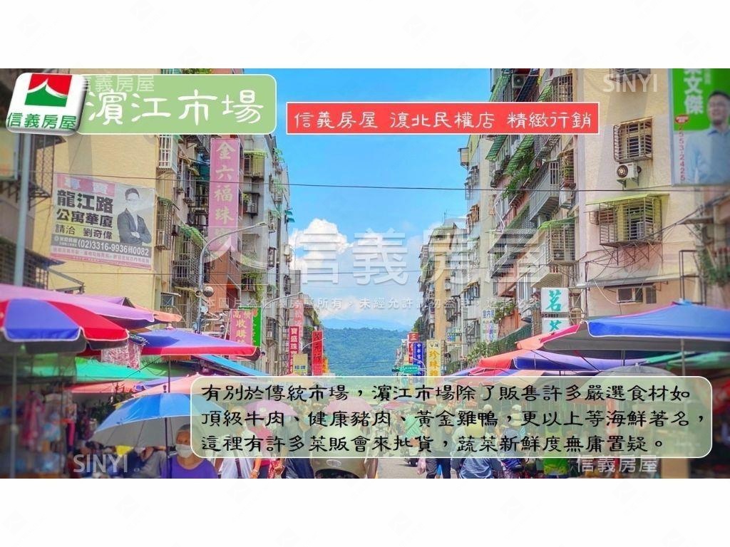 稀】中山國中美妝２樓房屋室內格局與周邊環境