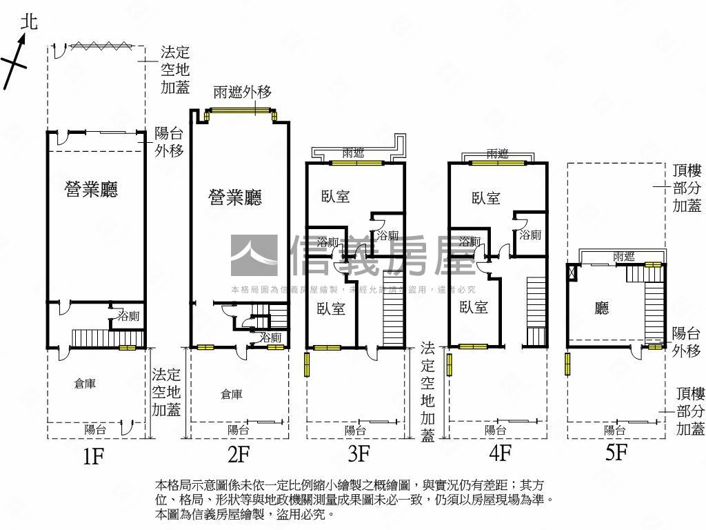 夯北屯稀有低總臨路透店房屋室內格局與周邊環境
