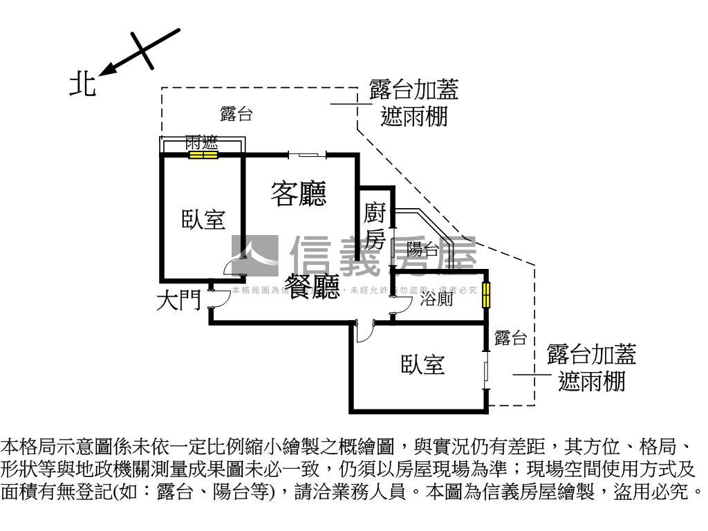 海天露臺山居綠景捷運二房房屋室內格局與周邊環境